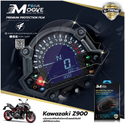 ฟิล์มกันรอยเรือนไมล์ Focus Moove Kawasaki Z900 Z650 Z400