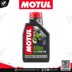 น้ำมันเครื่อง Motul 5100 Gold 4T 10W50 1 ลิตร