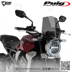 ชิวหน้า PUIG SPORT SMOKE FOR HONDA CB1000R
