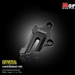 การ์ดปั๊มล่าง MORITECH สีดำ FOR KAWASAKI NINJA400