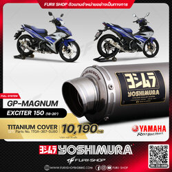 ท่อมอเตอร์ไซค์ Yoshimura GP-magnum Titanium Cover for YAMAHA Exciter 150 2018 - 2020
