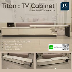 ตู้วางทีวี 214-260 cm. รุ่น Titan