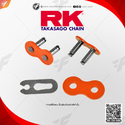 ข้อต่อโซ่ RK แท้ ND525XSO CON.LINK (CLFZ) (สีส้ม Neon) สำหรับรถมอเตอร์ไซค์ 400-900cc