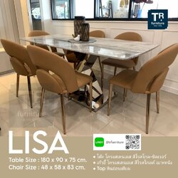 ชุดโต๊ะกินข้าว 6 ที่นั่ง รุ่น Lisa