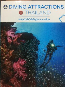 แหล่งดำน้ำที่สำคัญในประเทศไทย. DIVING ATTRACTIONS IN THAILAND 0 กก.