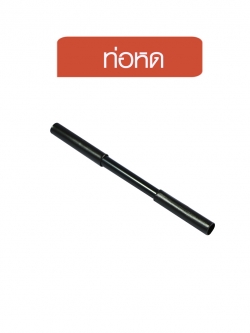 ท่อหด (10PCS.)