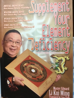 Supplement your Element Deficiency. Master Edward Li Kui Ming. Translated by Lina chan 0 กก.