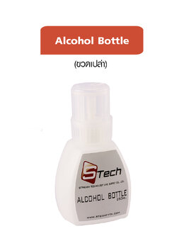 Alcohol Bottle