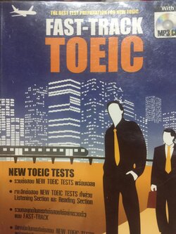 FAST-TRACK TOEIC. รวมข้อสอบ NEW TOEIC TESTS. พร้อมเฉลย ฯลฯ แถม MP 3 CD 0 กก.