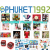 ร้านร้านค้าออนไลน์ บริการทั่วประเทศ
