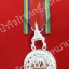 เหรียญเงินช้างเผือก (ร.ง.ช.)