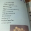 บอนไซ BONSAI