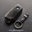เคสกุญแจ BMW หนังแท้ รุ่น AC194 BMW 2023+ key