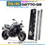 สปริงโช้คหน้า Ohlins 08770-95 For Triumph Speed Triple 1050 2008-2010