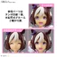 Figure-Rise Standard - Special Week (Umamusume: Pretty Derby) (Plastic model)