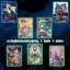 บัดดี้ไฟท์ buddy fight ภาษาไทย ชุด BFT-X-UB02-2