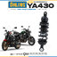 โช๊คหลังแต่ง Ohlins YA430 For Yamaha XSR 700/XTribute ปี 2016-2024