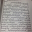 พระเจ้า500ชาติ ฉบับพิศดาร เล่มเดียวจบ