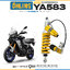 โช๊คหลังแต่ง Ohlins YA583 For Yamaha Tracer 9 ปี 2021-2024