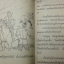 ชิงบัลลังก์แสนหวี