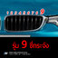 แถบสีพลาสติก M ติดกระจังหน้า บีเอ็มดับเบิ้ลยู Series4 (F32) **เช็คกระจังก่อนสั่งซื้อ**