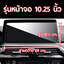 ฟิล์มกระจกกันรอยจอแสดงผลกลาง - BMW X3 G01 / X4 G02