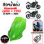 ชิวหน้า,บังไมล์,ชิวหน้าแต่ง Z250/Z400 ปี2019-2021 วัสดุโพลีคาร์บอเนตเนื้องานเงาเป็นพิเศษ