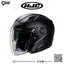 หมวกกันน็อคเปิดหน้า (Open Face) HJC RPHA31 : MATTE BLACK ดำด้าน