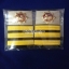 อินทรธนูสารวัตกำนัน ชุดสีกากี