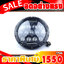 ไฟหน้า LED ทรงกลม SIZE : 7"