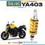 โช๊คหลังแต่ง Ohlins YA403 For Yamaha FZ6 S2 ปี 2007-2009
