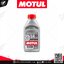 น้ำมันเบรค Motul DOT 4 LV 0.5 ลิตร