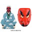 หน้ากากญี่ปุ่น เท็นงุ Tengu จมูกยาว หน้ากาก Demon Slayer หน้ากากคอสเพลย์ ออกงาน การแสดง งานคุณภาพ Japanese Tengu Long Nose Demon Mask Halloween Cosplay Fancy Party Mask M277