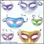 หน้ากากสไตล์เวนิสคลาสสิค หน้ากากออกงาน ปาร์ตี้ การแสดงแฟนซี คอสเพลย์ Venice Ball Eye Party Mask