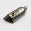 ปลายท่อสูตร ปลายท่อแต่ง Akrapovic สวมคอ 2 นิ้ว ทรงอ้วนสั้นปลายคาร์บอน ยาว 14 นิ้ว