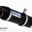 ท่อมอเตอร์ไซค์ Leovince Gp corsa sil standard carbon evo ท่อแต่ง ท่อสูตร ท่อบิ๊กไบค์ ท่อBigbike ท่อไอเสีย