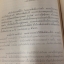 หนังสืองานศพ นายเจือน สุขะวิริยะ