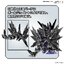 SDW Heroes Dominant Superior Darkness Dragon (Gundam Model Kits)