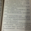 สังสรรค์ศิลป์