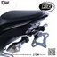ท้ายสั้น R&G Tidy Tail : for Kawasaki Z900 2017