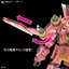 Spiricle Striker Prototype Obu (Sakura Amamiya Type) (HG) (Plastic model)