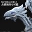 Figure-rise Standard Amplified Blue-Eyes White Dragon (Plastic model)