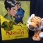 กุหลาบไฟ พนมเทียน