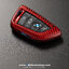เคสกุญแจ BMW **คาร์บอนไฟเบอร์แท้สีแดง** (Carbon fiber) ทรงใบไม้ (รุ่นAC137)