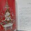 ช่างไทยสิบหมู่ ช่างเขียน โดย : กรมศิลปากร กระทรวงวัฒนธรรม
