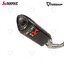 ท่อแต่ง Akrapovic Carbon : for Kawasaki ZX4R 2023