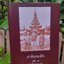สาส์นสมเด็จ 10เล่ม ครบชุด