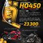โช๊คหลังแต่ง Ohlins HO 450 For HONDA CB/CBR 650R ปี 2024