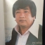 หนังสืออนุสรณ์งานศพ สุรพล พรทวีวัฒน์