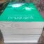 หนังสือรูปสิทธิทีปนี 7 เล่มพร้อมกล่อง หนังสืออธิบายรูปสิทธิที่ดีที่สุดเท่าที่คนไทยเคยสร้างสรรค์มา (ส่งฟรี)